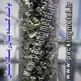 مزایای پال رینگ استیل 304
