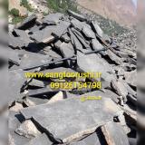 فروش سنگ ورقه ای
