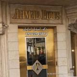 استیل کاری ورق کاری ایرانیان