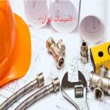 خدمات فنی تاسیساتی جنت آباد