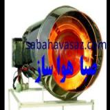 گروه صنعتی صبا هواساز تولید کننده  انواع  سیستم های  سرم