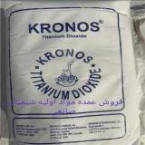 فروش عمده اکسید تیتانیوم خوراکی با خلوص بالا