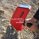 لیبز فروش دستگاه آنالایز رلیزری برای عناصر