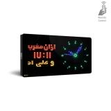ساعت دیجیتال اذان گو مدل SK3 افقی