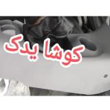 کنسول وسط دنده دوو ماتیز اصلی