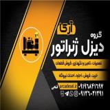 راه اندازی و نصب دیزل ژنراتور