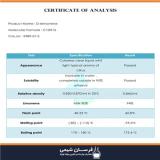دی لیمونن - لیمونن