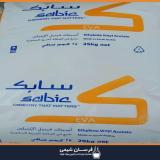 خرید و فروش eva اتیلن وینیل استات