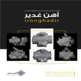 تولید بست داربست اتصال  خرید لوله قیمت کارخانه