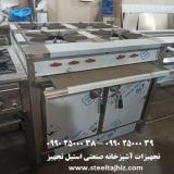 اجاق 4 شعله فردار صنعتی