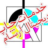 لیبل گارانتی ، لیبل گچی ، لیبل پلمپ ،  void ، هولوگرام