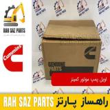 قطعات موتور های کامینز Cummins میل‌لنگ کمنز