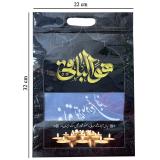 تولید کننده پاکت های ترحیمی