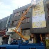 اجاره جرثقیل سبد دار (کابین دار) بالابر نیسان لجور