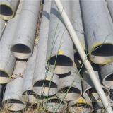 خریدار استیل لوله . ورق . میلگرد . پروفیل 316 و 304 نسوز