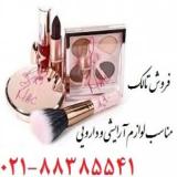 تالک: نرم ترین ماده معدنی جهت لوازم آرایشی و دارویی