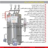 کارواش نانو بخار