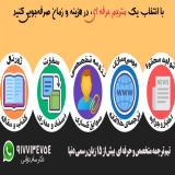 تیم خدمات ترجمه سام دوانی؛ حرفه ای ها اینجا هستند