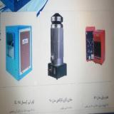 خدمات مرکزی گرمسال . نصب . گارانتی و خدمات گرمسال