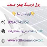 سازه های پنل خورشیدی