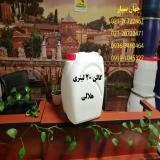 تولید وپخش گالن20لیتری هلالی و تسمه ای و دکمه دار