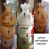 حباب قالپاقی و حباب لمپا
