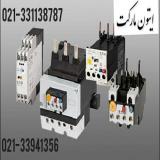 بیمتال مولر ،ایتون(کنترل حفاظت موتور)اورلود