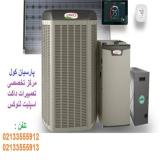 تعمیرات تخصصی و نصب و راه اندازی داکت اسپلیت لنوکس (LENNOX)