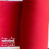پارچه ورزشی فیلامنت آقازاده