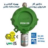 دتکتور گاز هیدروژن PE3612R سنسور h2