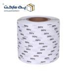 چاپ بر روی تسمه بسته بندی پلاستیکی پ پ