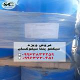 دی متیل سیلوکسان