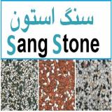 تولید واش بتن (موزاییک شسته)