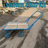 چرخ دستی ، چرخ حمل بار ، چرخ ثامن