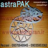 ASTRA PAK