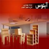 تجهیزات کتابخانه ای آبنوس