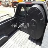 جا زاپاس آریسان