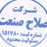 تعمیر ژنراتور موتور برق