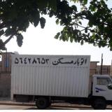 اتوبار پرند اسلامشهر مسکن