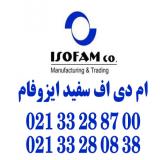 ایزوفام ام دی اف سفید