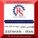 پکینگ بیو بال زیستی و رندوم پکینگ توپی
