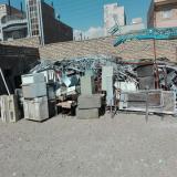 خرید ضایعات برنج-ضایعات مس-ضایعات اهن