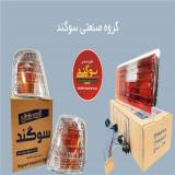 فروش قطعات خودرو برند سوگند