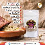 دانه کینوآ