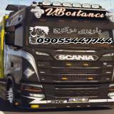 اتوبارگوهردشت