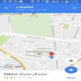 جی پی اس