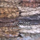 سنگ قلوه رنگی