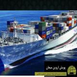 فروش کلران در تهران