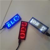 بج سینه led