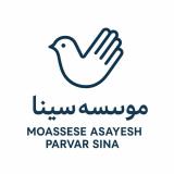 آگهی استخدام پرستار کودک و سالمند – موسسه پرستاری سینا